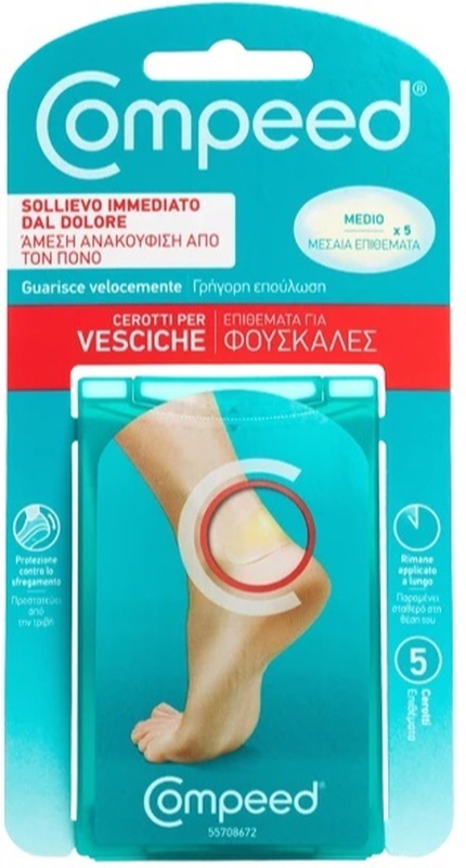 COMPEED CEROTTI PER VESCICHE MEDIO 5 PEZZI - Farmadott.it